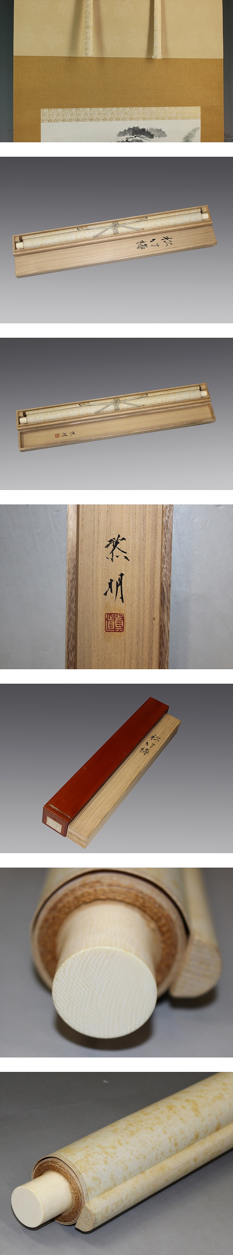 渡辺崋山/山水独居図/桐時代題箱付/布袋屋掛軸HI-291