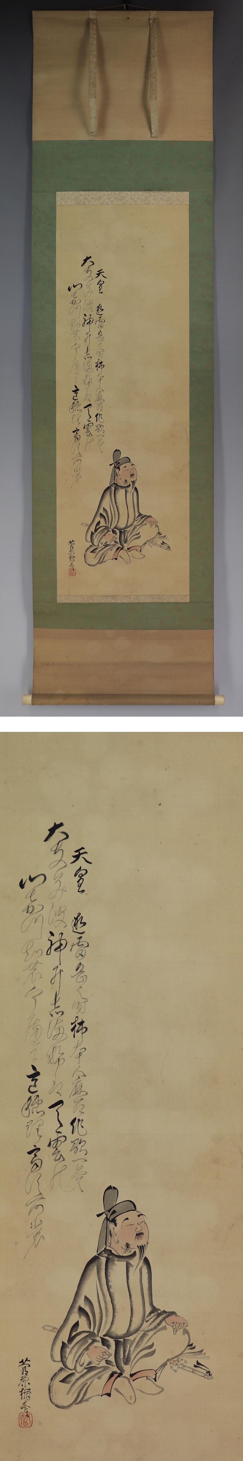 真作】壼元/白衣観音図/観音図/仏事掛/掛軸/名家伝来/AC-60｜絵画
