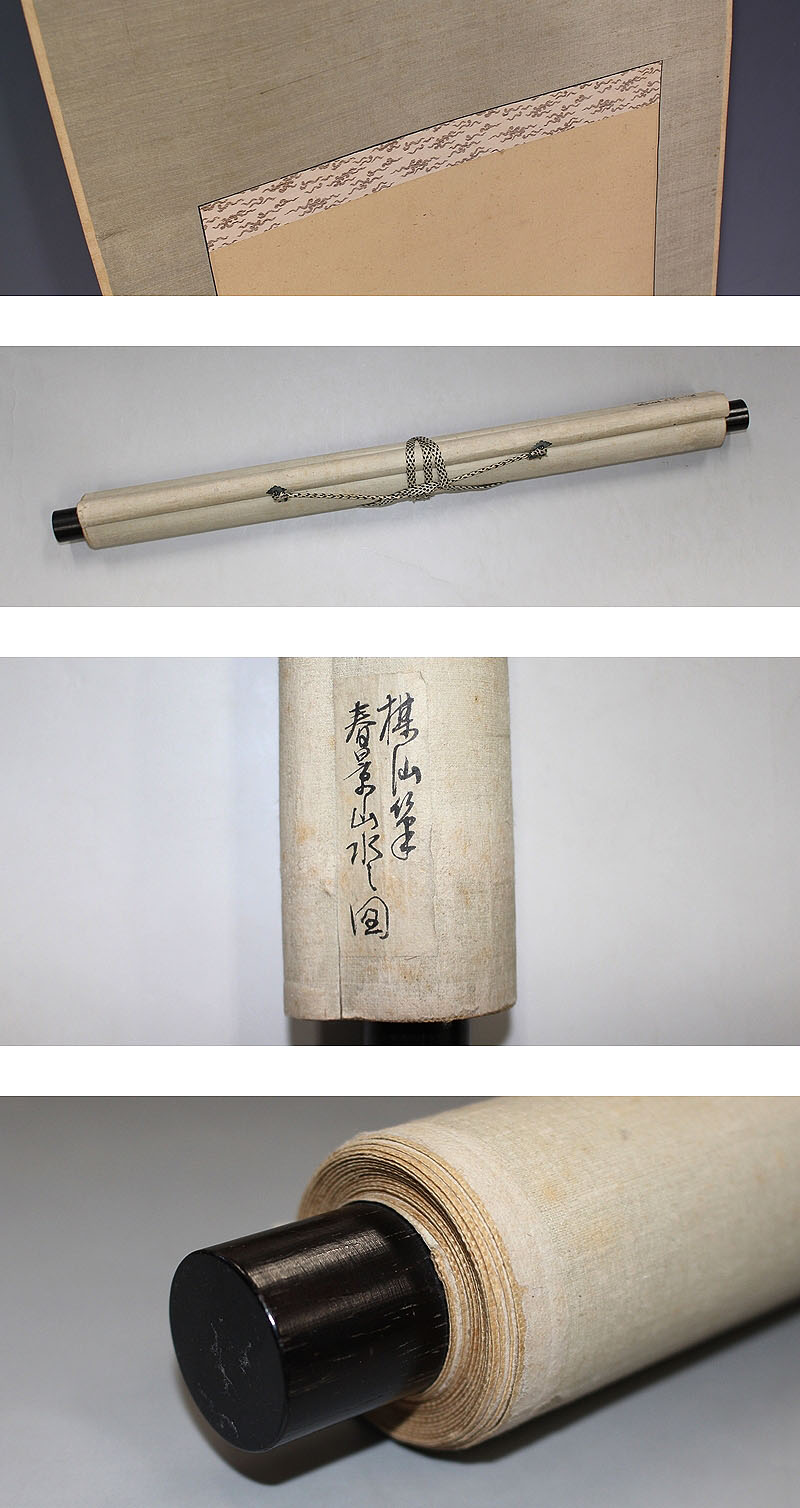 税込送料无料◆【真笔】楳?铭【春景山水】◆纸本◆挂轴