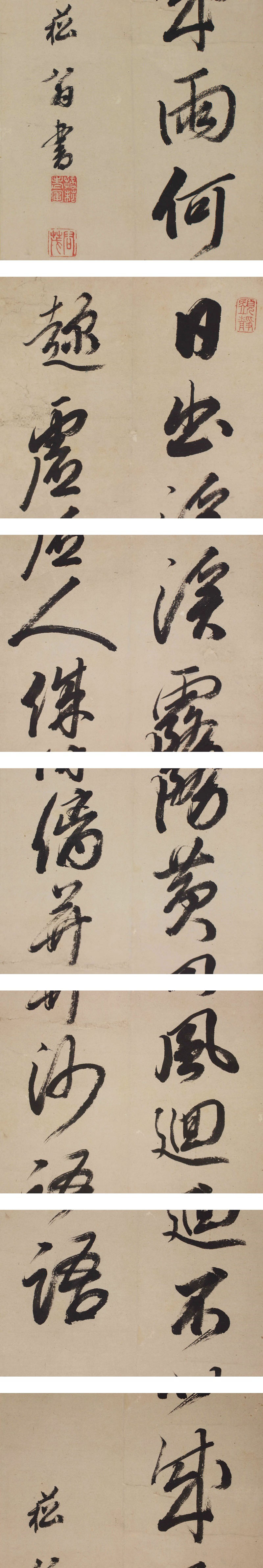 貫名菘翁　掛け軸　三幅対まとめて　箱付き 貫名菘翁 掛け軸 三幅対まとめて 箱付き 貫名菘翁 掛け軸 三幅対