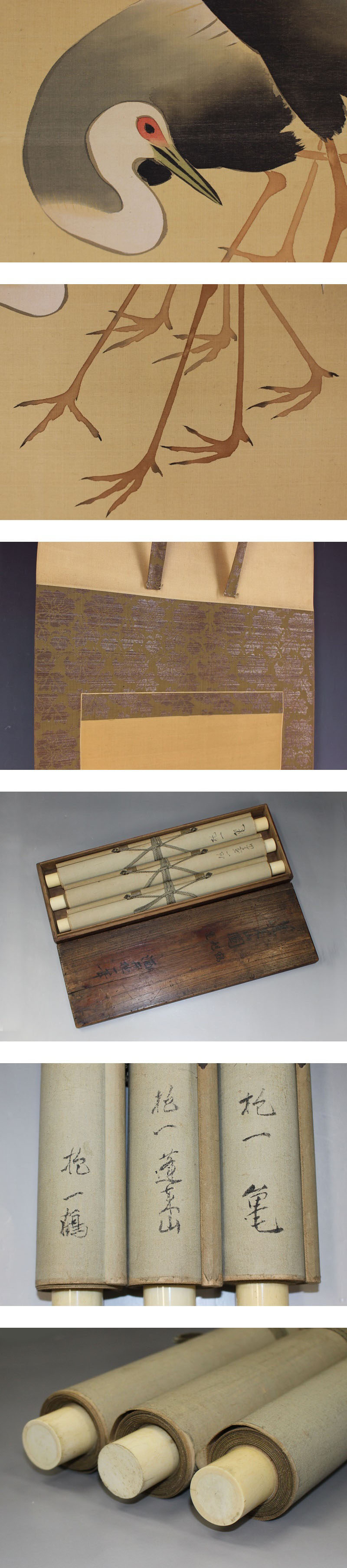 税込◇【肉筆】酒井抱一【三対幅・蓬莱山図】◇絹本◇桐箱◇掛軸