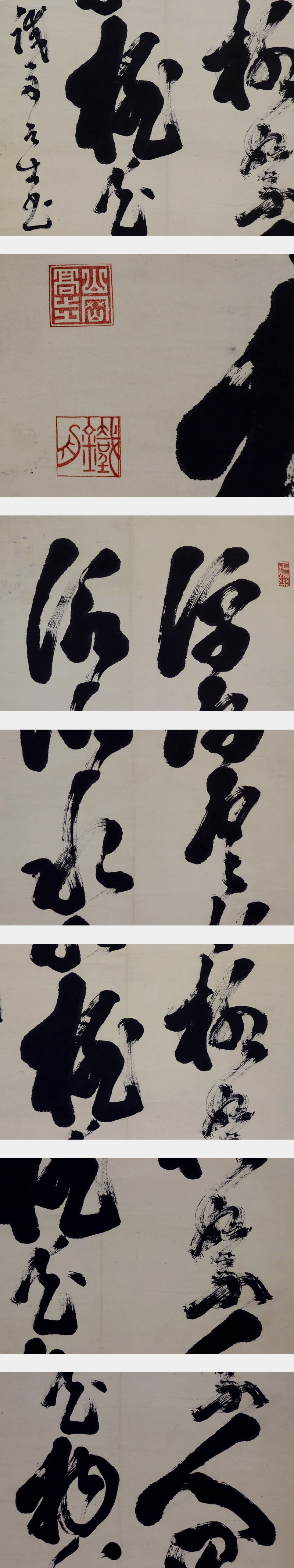 【模写】山岡鉄舟/二行書/掛軸/名家伝来/AD-756 模写】山岡鉄舟/二行書/掛軸/名家伝来/AD-756