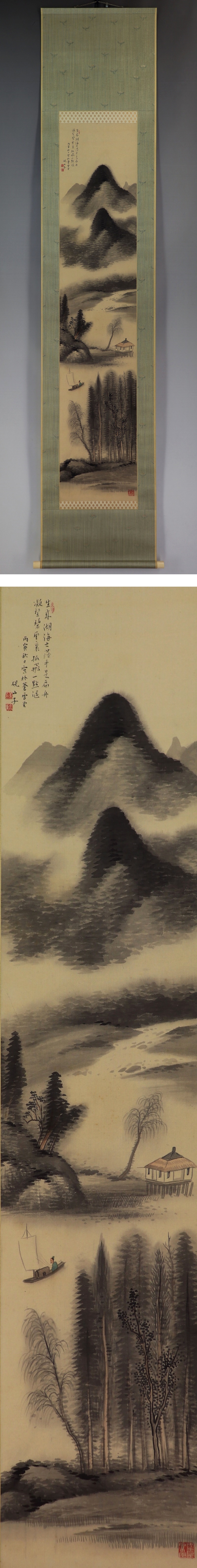 真作⁄水田硯山⁄夏山山水図⁄桐共箱付⁄