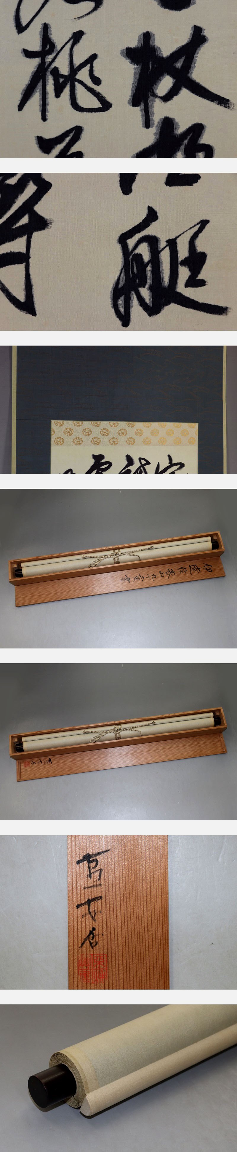 ☆決算特価商品☆ ヤフオク! - 未使用保管•品 京都伝統工芸 純金西陣織