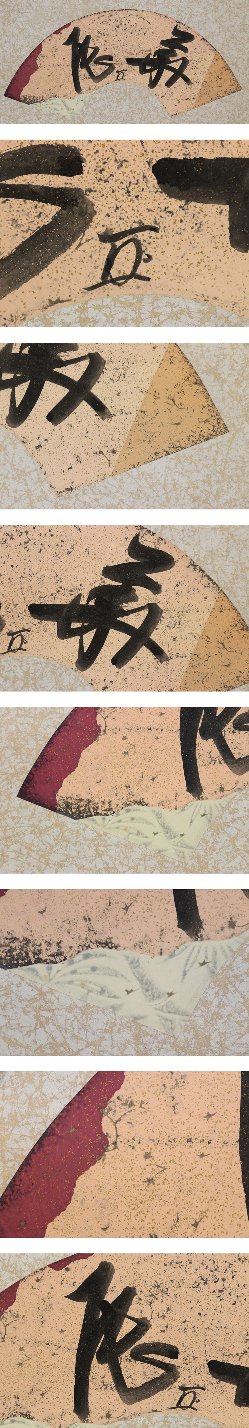 敝帚記 全4冊（茶道） 松尾宗二