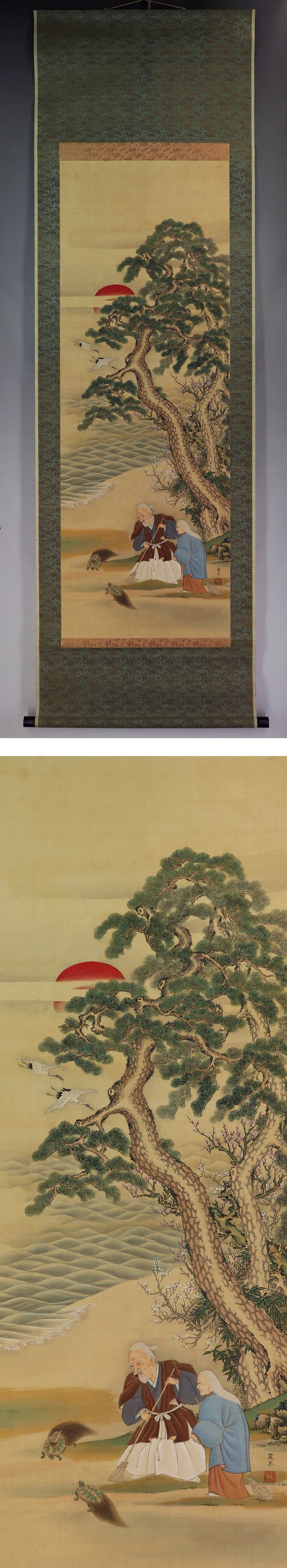 古い掛軸 春画 あぶな絵『肉筆 平安貴族の舟遊び 平安美人