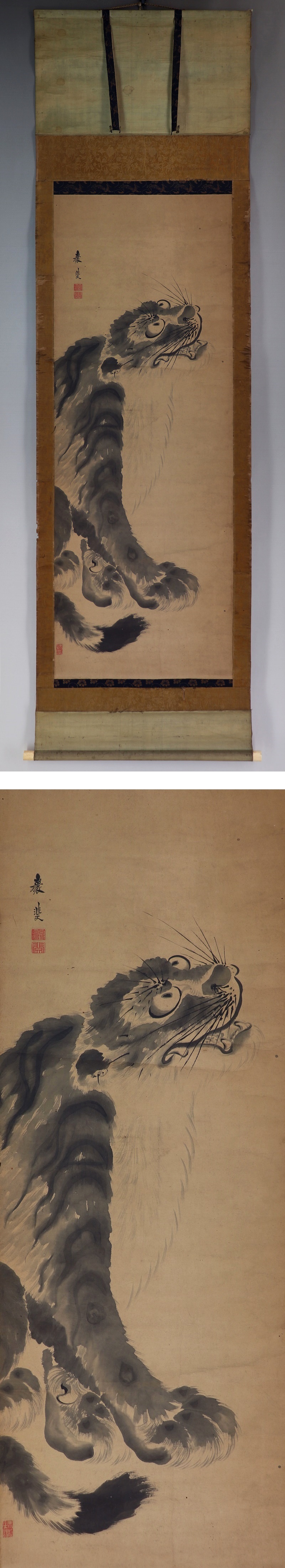 真作」 新田源道純 江戸後期の殿様画家 水墨鍾馗図額装-