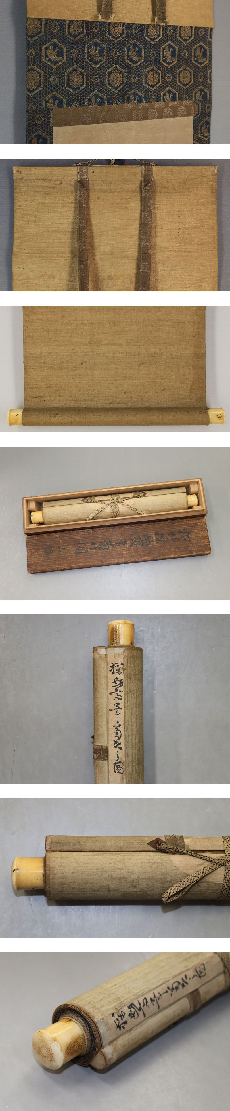 爆買い人気】 ヤフオク! - 狩野探幽 紙本 合箱 掛軸 v05055 actualizate.ar