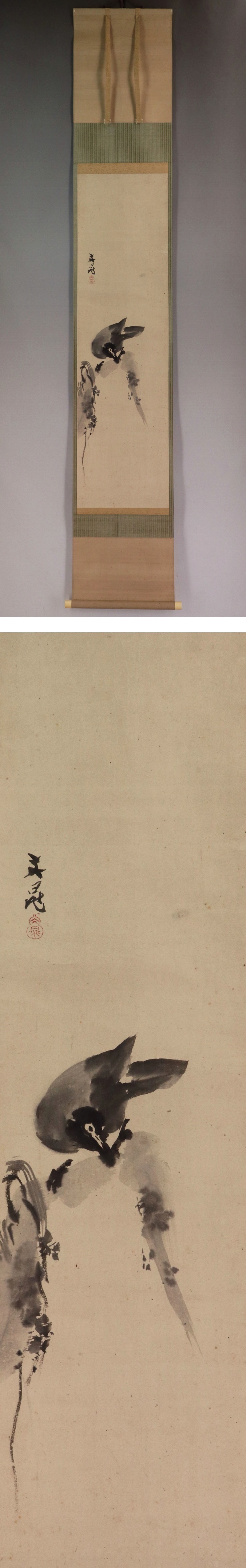 【真作】掛軸　三木貞芳　淡墨桜　　人気画家　名品　共箱入　O196 真作】掛軸 三木貞芳 淡墨桜 人気画家 名品 共箱入 O196 ひろ