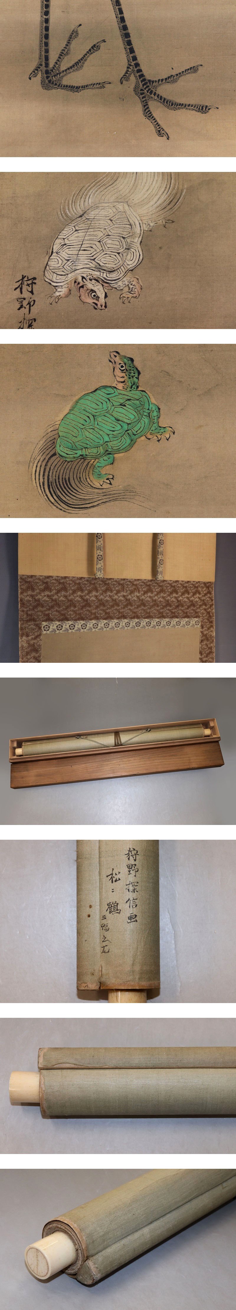 名品狩野探信◇絹本◇合箱◇掛軸 v11139