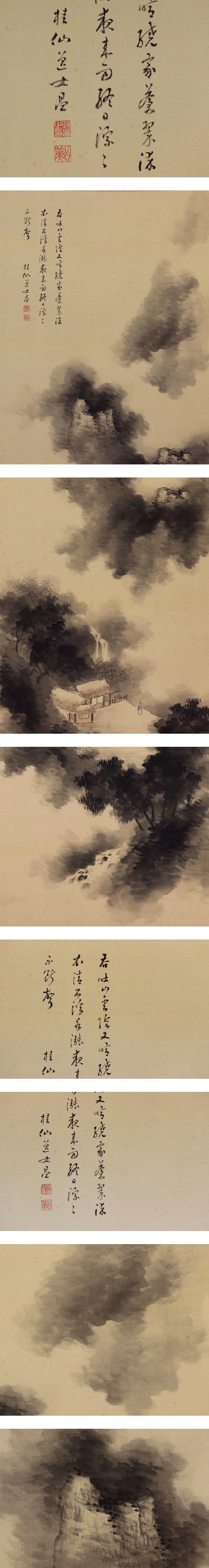 名品【真作】池田桂仙【米法山雲呑吐】◇絹本◇共箱◇二重箱
