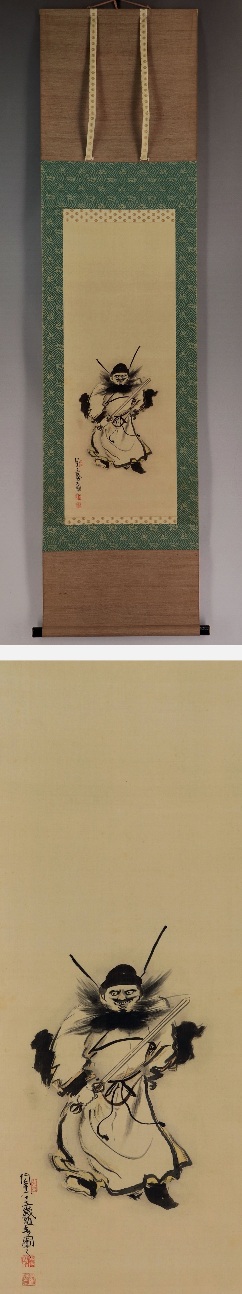 掛軸 書 二文字 気如含露蘭 心似貫霜竹 紙本