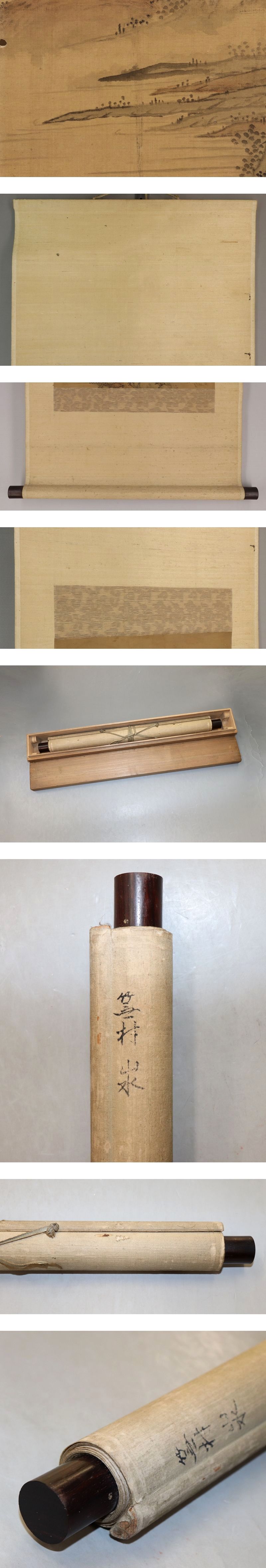 真作⁄⁄井上石邨⁄雪景山水画賛⁄桐極箱付⁄布袋屋掛軸HC-946 /井上石邨