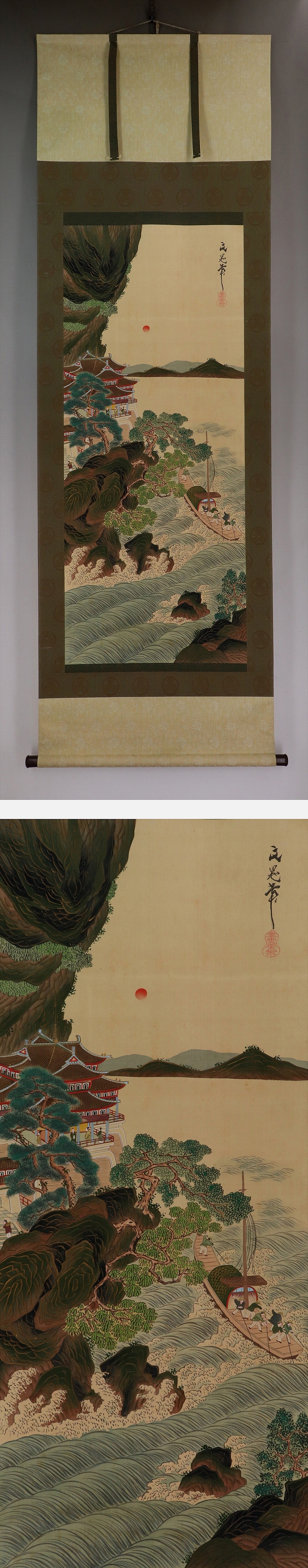 名品【真作】谷文晁【富嶽図】◇絹本◇合箱◇二重箱◇