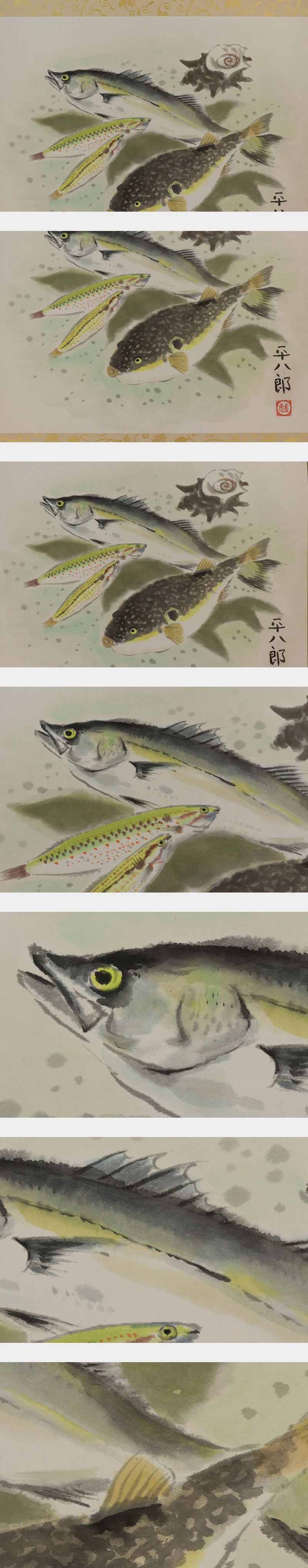 福田平八郎◇紙本◇共箱◇掛軸 u03185