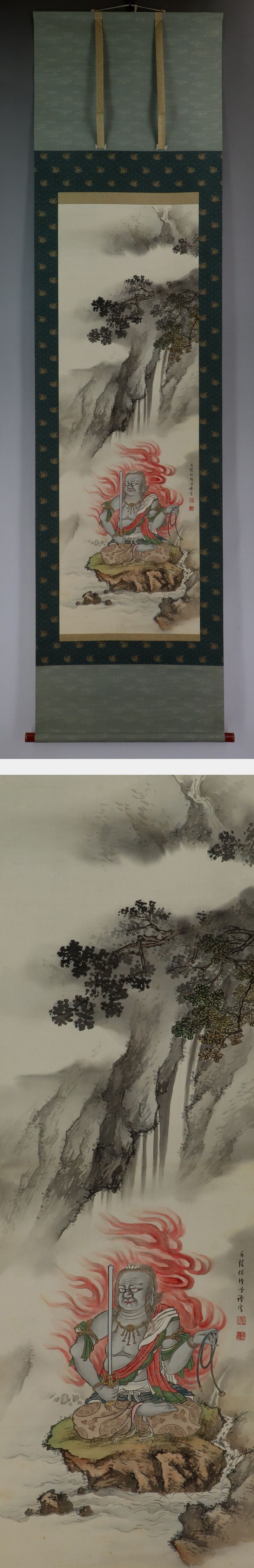 【新品超特価】 ヤフオク! - 佐竹永陵 絹本 共箱 掛軸... 2022大得価