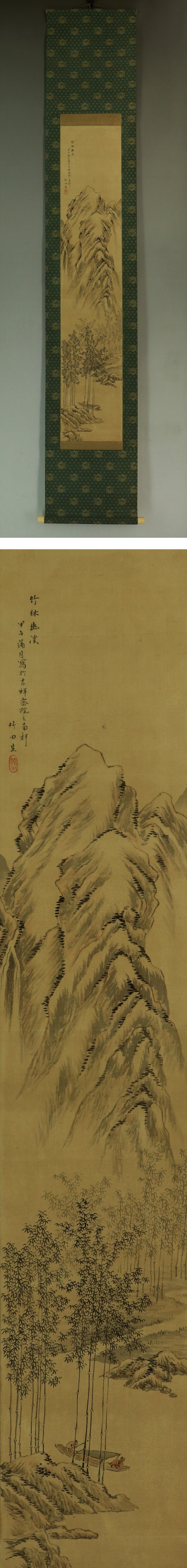 掛軸 竹田生筆 田憲 山水詩文 日本画家 肉筆紙本 検/江戸明治