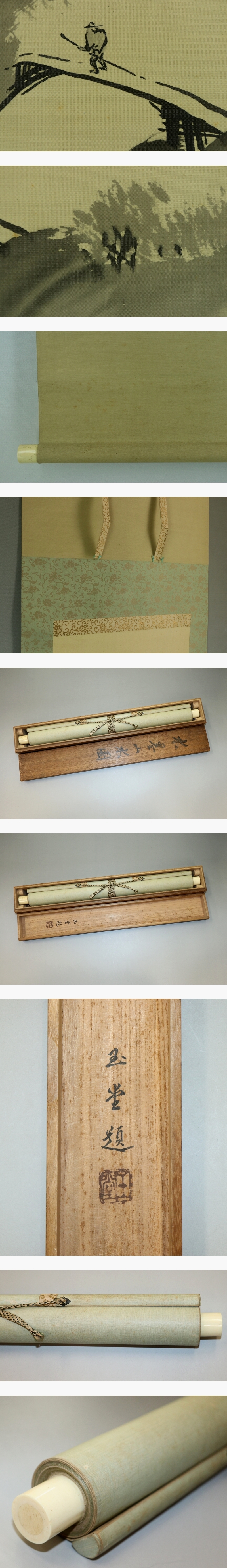 掛け軸です。102 掛軸 (掛け軸) 旭日飛翔 小野洋舟 尺五立 約横54.5cm×縦190cm