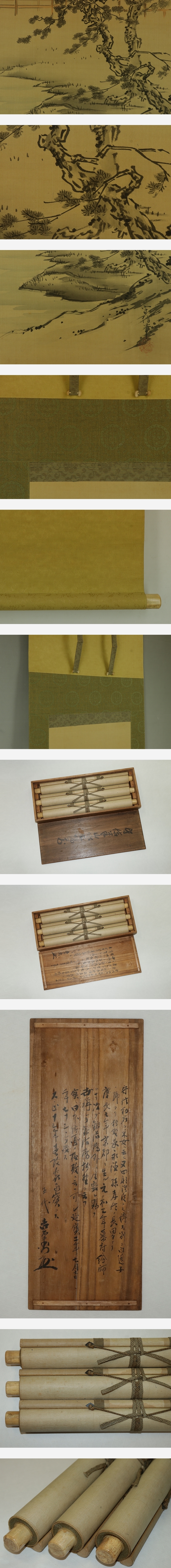 模写】狩野守信【三対幅・富士山水】◇絹本◇識箱◇掛軸 s07023